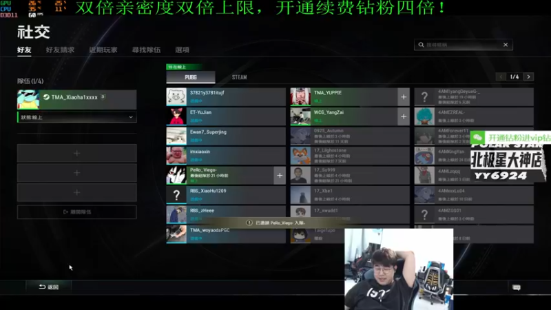 【2022-10-02 20点场】4AM小海xx丶：（双倍亲密度）该给兄弟们来点帅的了