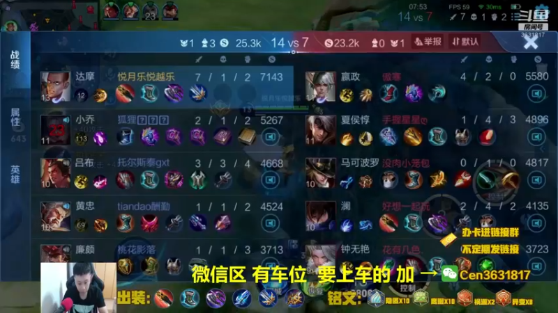 【2022-10-03 10点场】Cen如今：国服达摩，骚操作，实力带粉!!!