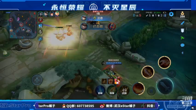 【2022-10-03 19点场】eStarPro橘子：这结果并非所愿