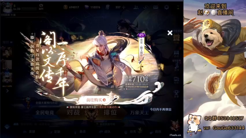 【2022-10-03 19点场】荣耀英雄宋人头：日常给号刷金币