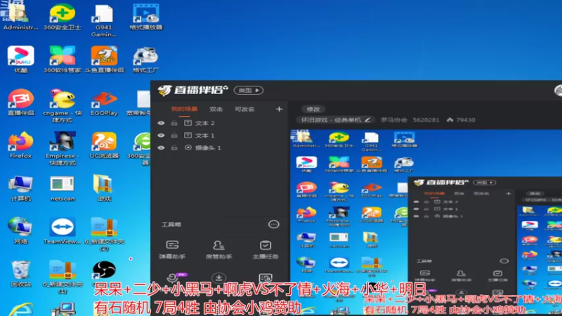 【2022-10-02 15点场】罗马协会：罗马复兴巅峰对决