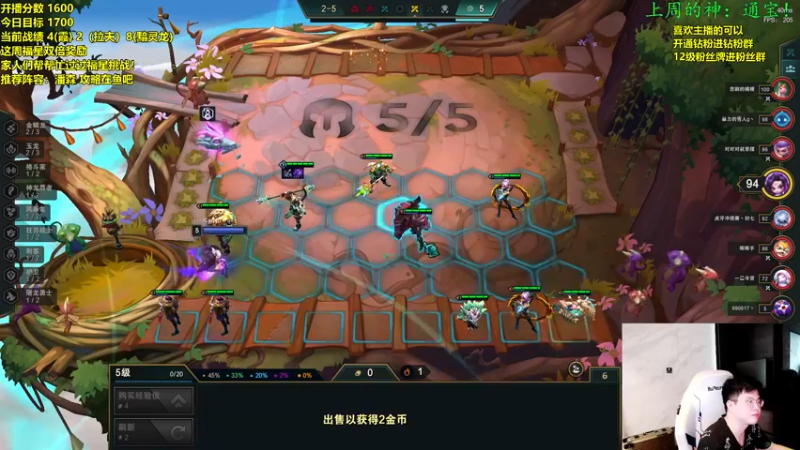 【2022-10-03 09点场】NB丶小飞：小飞：1600冲1890！！