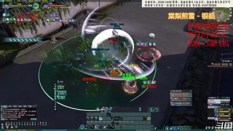 【2022-10-03 17点场】卷毛毛毛丶：【刀宗视角】体服练刀录屏