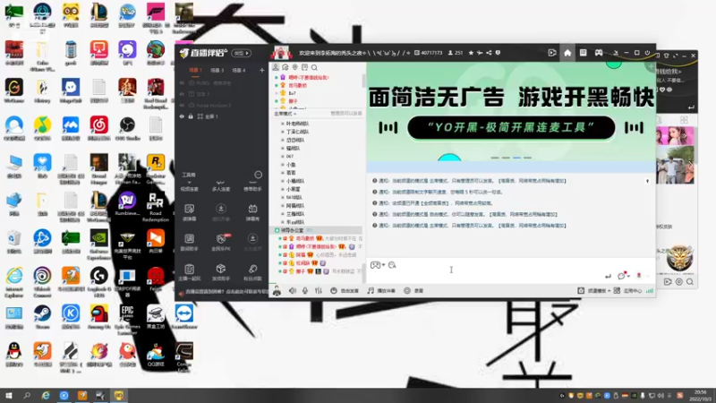 【2022-10-03 20点场】仙某某：14点准时开播
