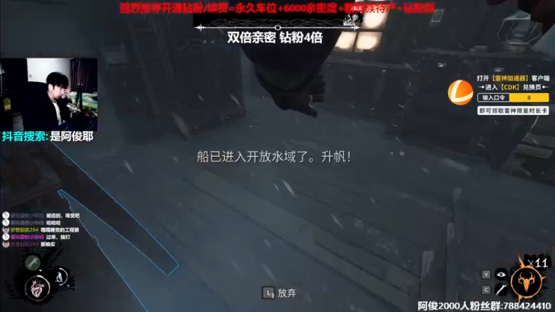 【2022-10-03 17点场】阿俊丶ll：【阿俊】双倍亲密！白给之王！