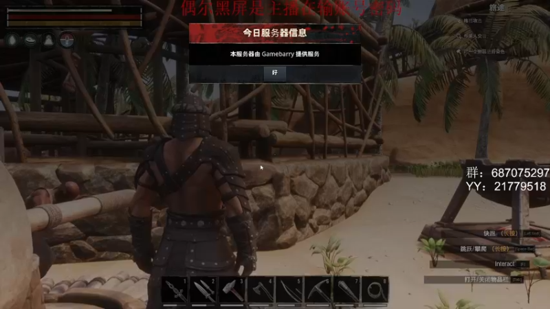 【2022-10-01 05点场】娱乐玩家隐为：矿车铁轨炒方便面