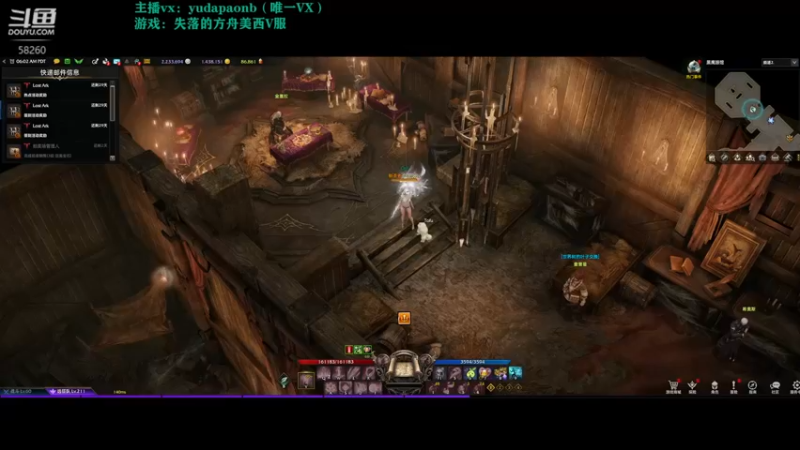 【2022-10-03 21点场】小主播羽大炮：免费帮打小丑（已通五车）