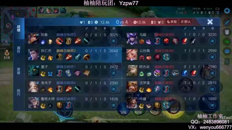 【2022-10-03 00点场】温柚：Q区新赛季巅峰赛冲第一！冲冲冲