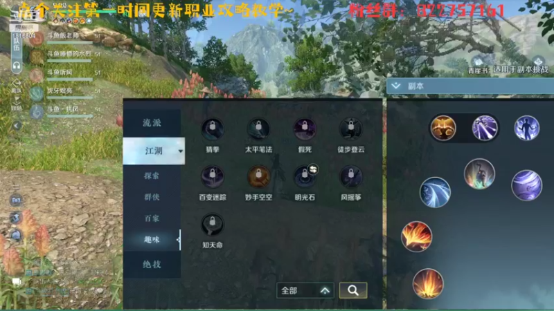 【2022-10-02 14点场】乘风s：乘风：内测神相 冲！