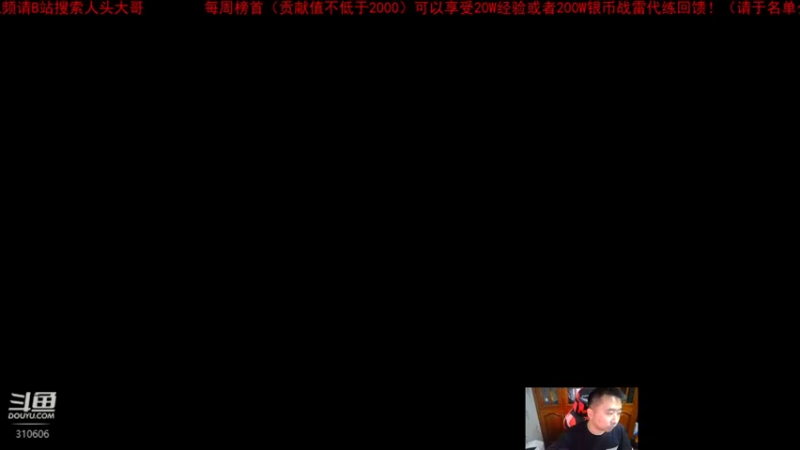 【2022-10-03 20点场】正版人头大哥：祝大家节日快乐！节日期间有空就播