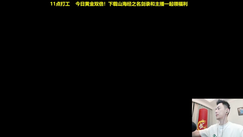 【2022-10-03 19点场】智勋勋勋勋：智勋：晚上8点来接单！