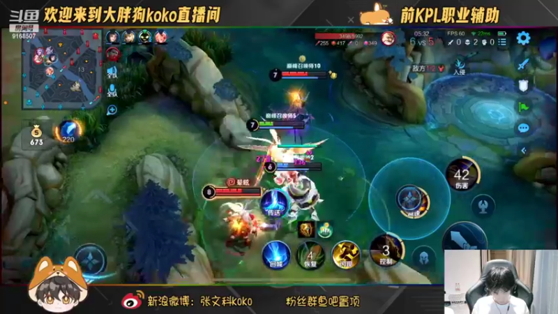 【2022-10-03 20点场】大胖狗koko：国庆节快乐这月拿3国服