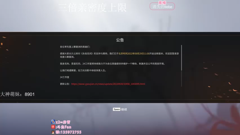 【2022-10-02 19点场】NRK丶反神：国庆快乐 记得续一下牌牌