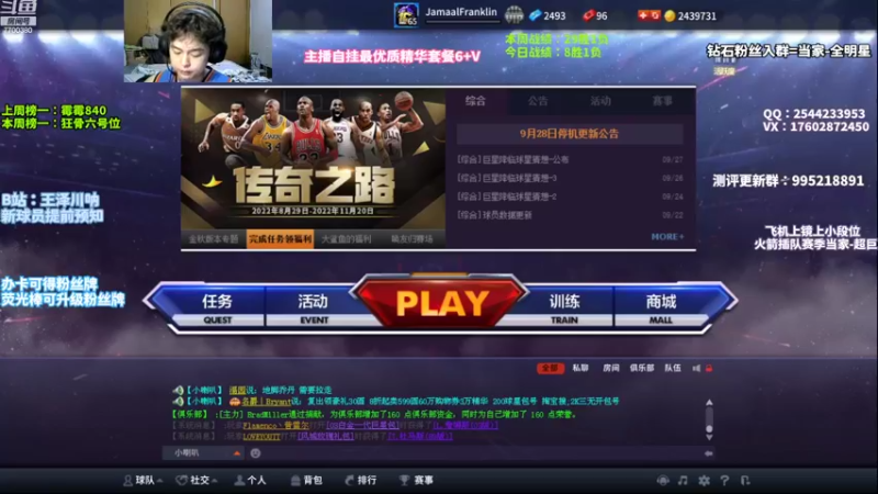 【2022-09-29 19点场】王泽川呐：看泽川，王朝段位翻一番！