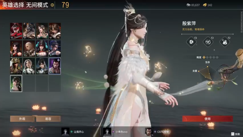 【2022-10-02 23点场】小乐碎片：备战永劫 今晚永劫内战