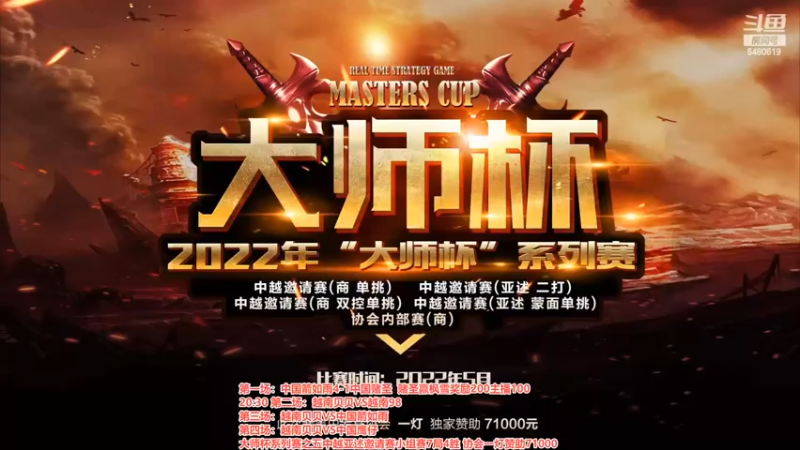 【2022-10-01 20点场】罗马协会：罗马复兴巅峰对决
