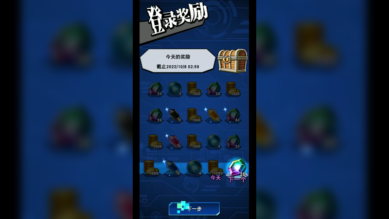 游戏王者看破-397