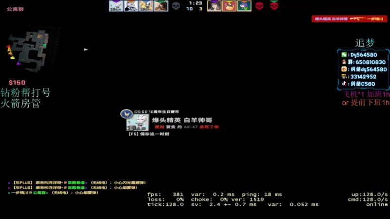 【2022-10-02 19点场】纠结cy：【帮打号】5e新赛季定级