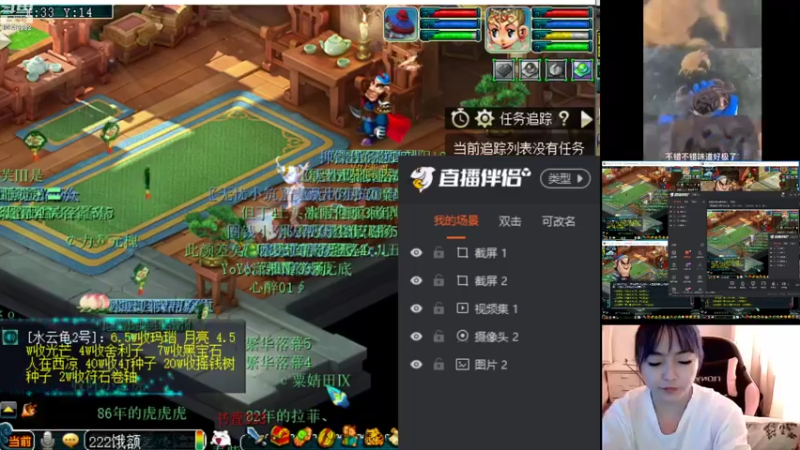 【2022-09-28 12点场】梦幻夫妻胖子：新区水云归帮派收人