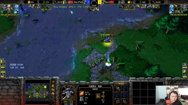 【2022-10-03 20点场】Flygogogogo：【直播】天秀杯 120 vs ted