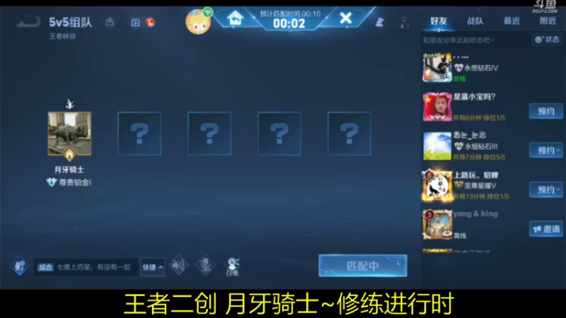 农耀29赛季