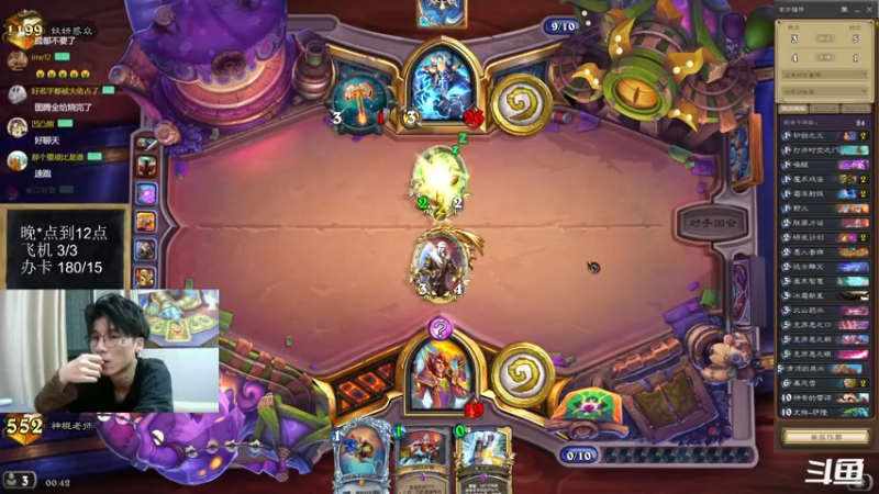 【2022-10-03 00点场】神棍老师麦迪文：神棍老师：偶尔迟到的直播间