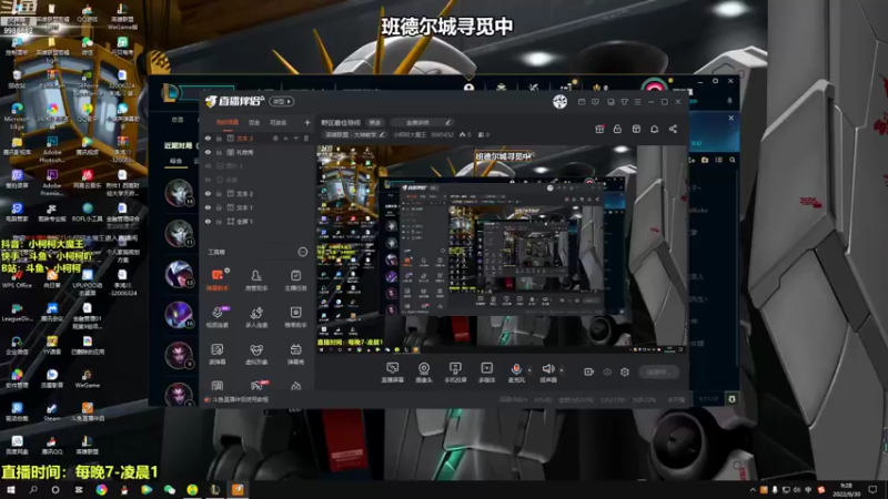 【2022-09-30 09点场】小柯柯大魔王：野区最佳导师
