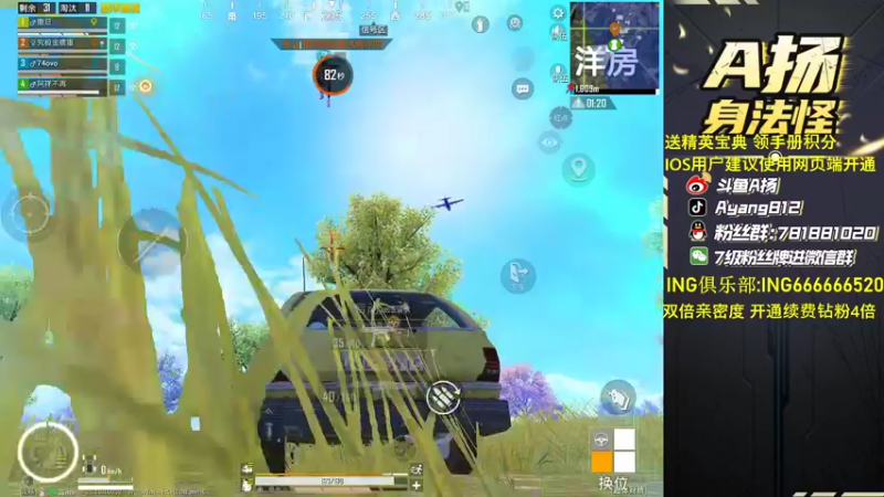 【2022-10-02 23点场】A扬丷：《开精英手册兑皮肤》