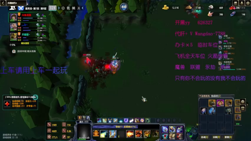 【2022-10-03 00点场】清酒gg阿：新图推荐：兵器时代4 一起来开荒
