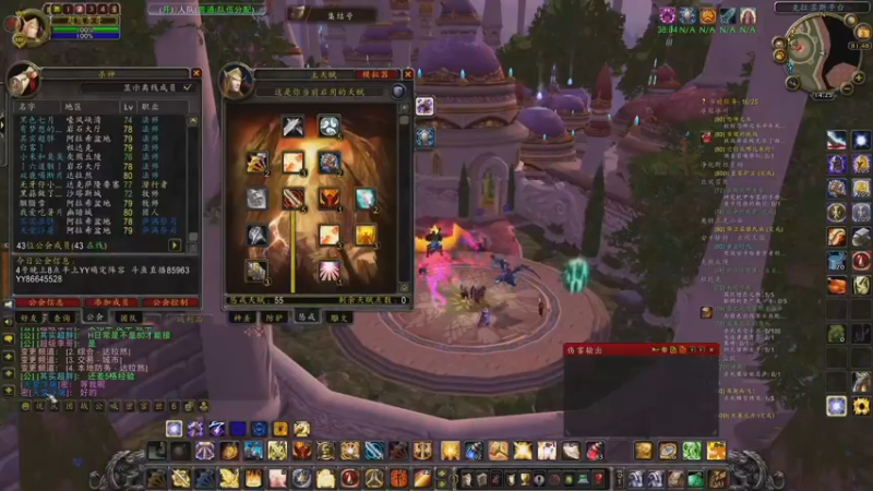 【2022-10-03 14点场】主播温州炮哥：巫妖王之怒，终极惩戒骑