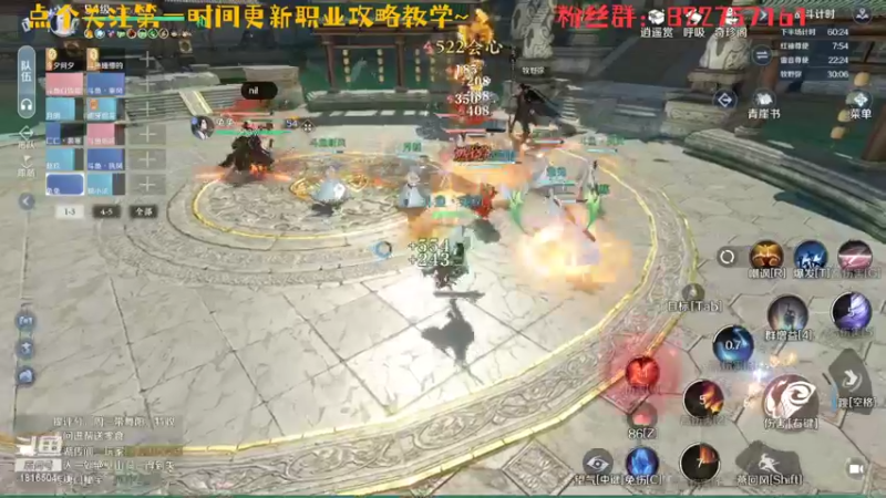 【2022-10-03 18点场】乘风s：乘风：内测十大神相 冲！