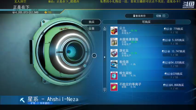 【2022-10-02 21点场】正是在下摸摸西：新人主播，多多关照！10258996