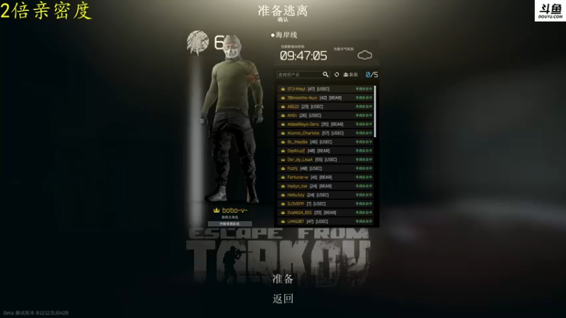 【2022-10-02 20点场】李白白Oo：【李白】 新人主播