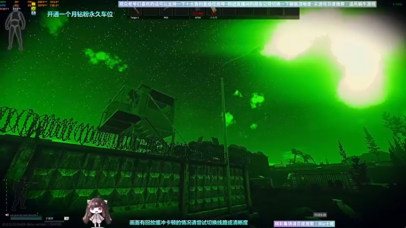 【2022-10-02 15点场】Biu十香：✨斗鱼第一画质✨使命召唤19✨逃离塔科夫