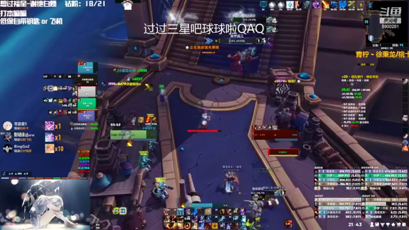 【2022-10-01 21点场】巫笑笑：这个玩笑不好笑