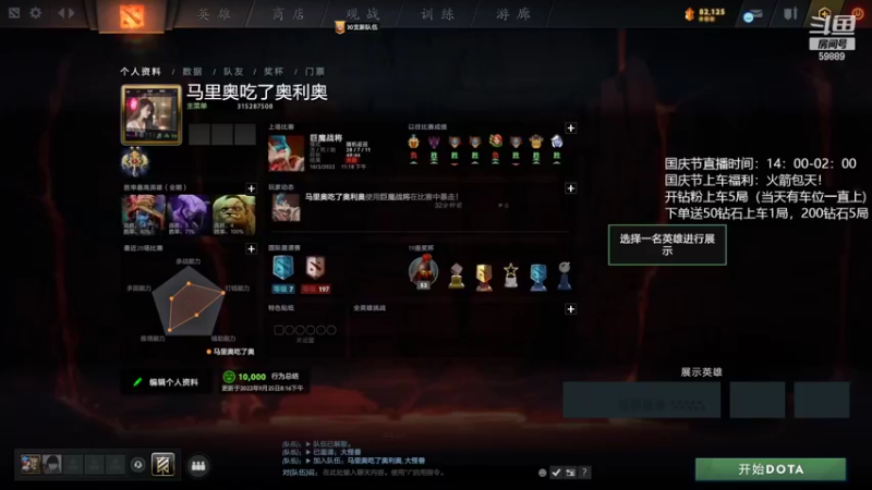【2022-10-03 00点场】亚瑟归来丶：有车位 绝活小鱼带水友