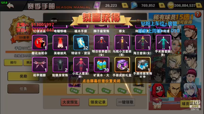 【2022-09-30 20点场】巅峰凯指导：今天是你的僵硬凯指导呀~