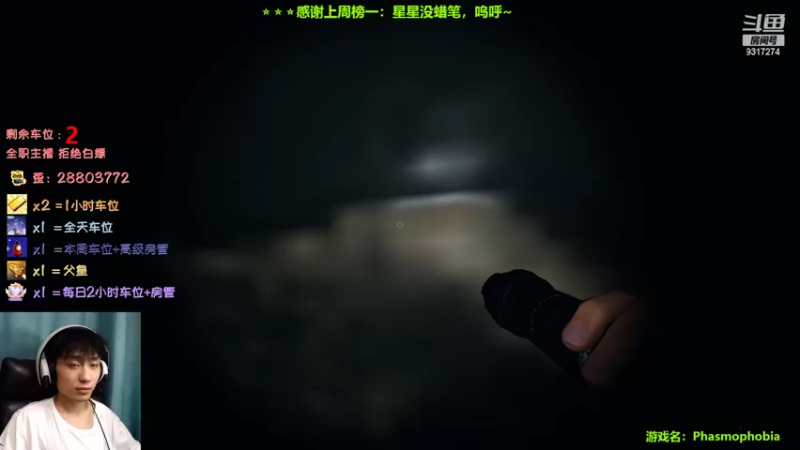 【2022-10-03 01点场】100大人：恐鬼症 千场主播 带你原地起飞