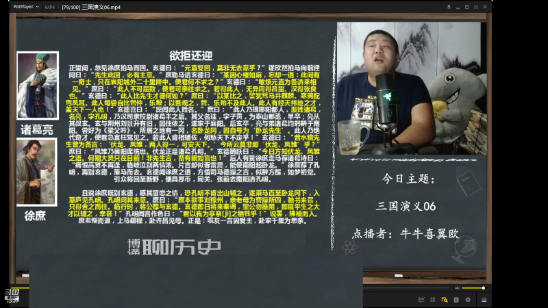 【文化】真的很博通的精彩时刻 20221003 06点场