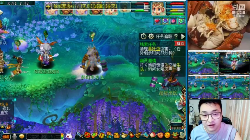 【2022-09-30 20点场】梦幻夫妻胖子：新区水云归帮派收人