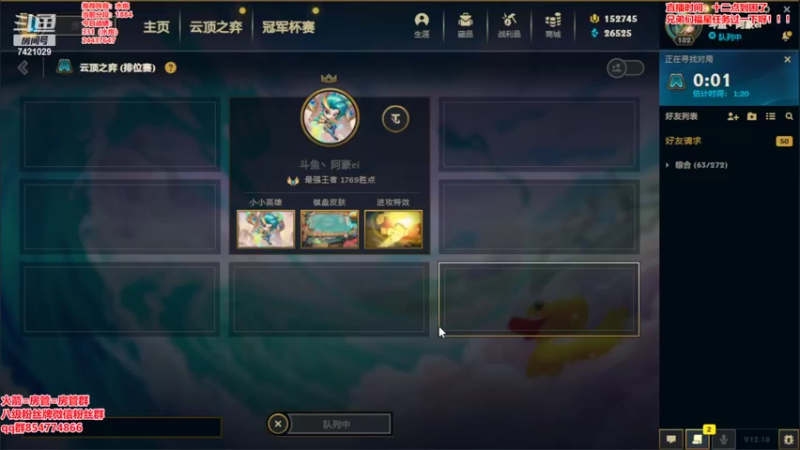 【2022-10-02 21点场】阿豪ei：1800分ikun冲大师！！！