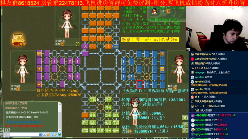 【四国军棋】神机小诸葛的精彩时刻 20221003 00点场