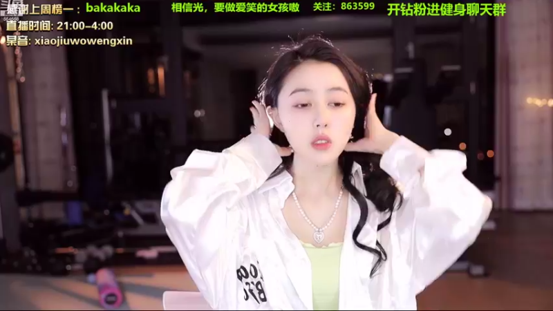 【2022-10-02 22点场】小酒窝翁馨：也许不是最棒的，但是可以努力