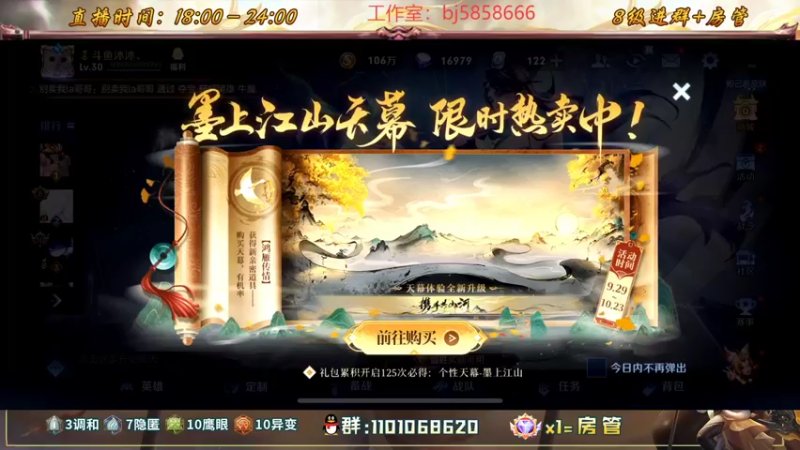 【2022-09-29 16点场】沐沐Ccccc：赛季初月底冲前十！稳国标