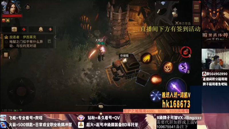 【2022-10-03 13点场】紫灵z：紫灵:庇护之地帮会收人！