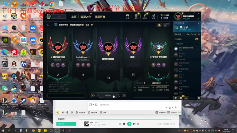 【2022-10-03 18点场】微笑：微笑：WE1.0 组排