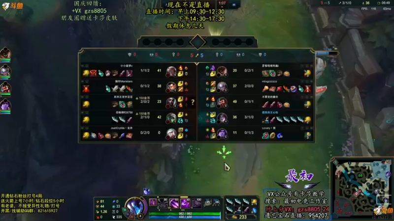 【2022-10-03 07点场】最初卡莎：第一卡莎：你们没见过的特效流卡莎