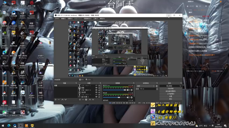【2022-10-03 01点场】sysyu：【双倍】续续牌子啦 啵啵~