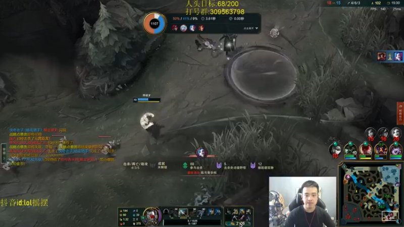 【2022-10-03 16点场】LOL丶摇摆：先攻鱼人教学.嘎嘎乱杀