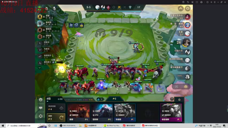 【2022-10-03 05点场】饺灬灬子：千三王者冲第一！